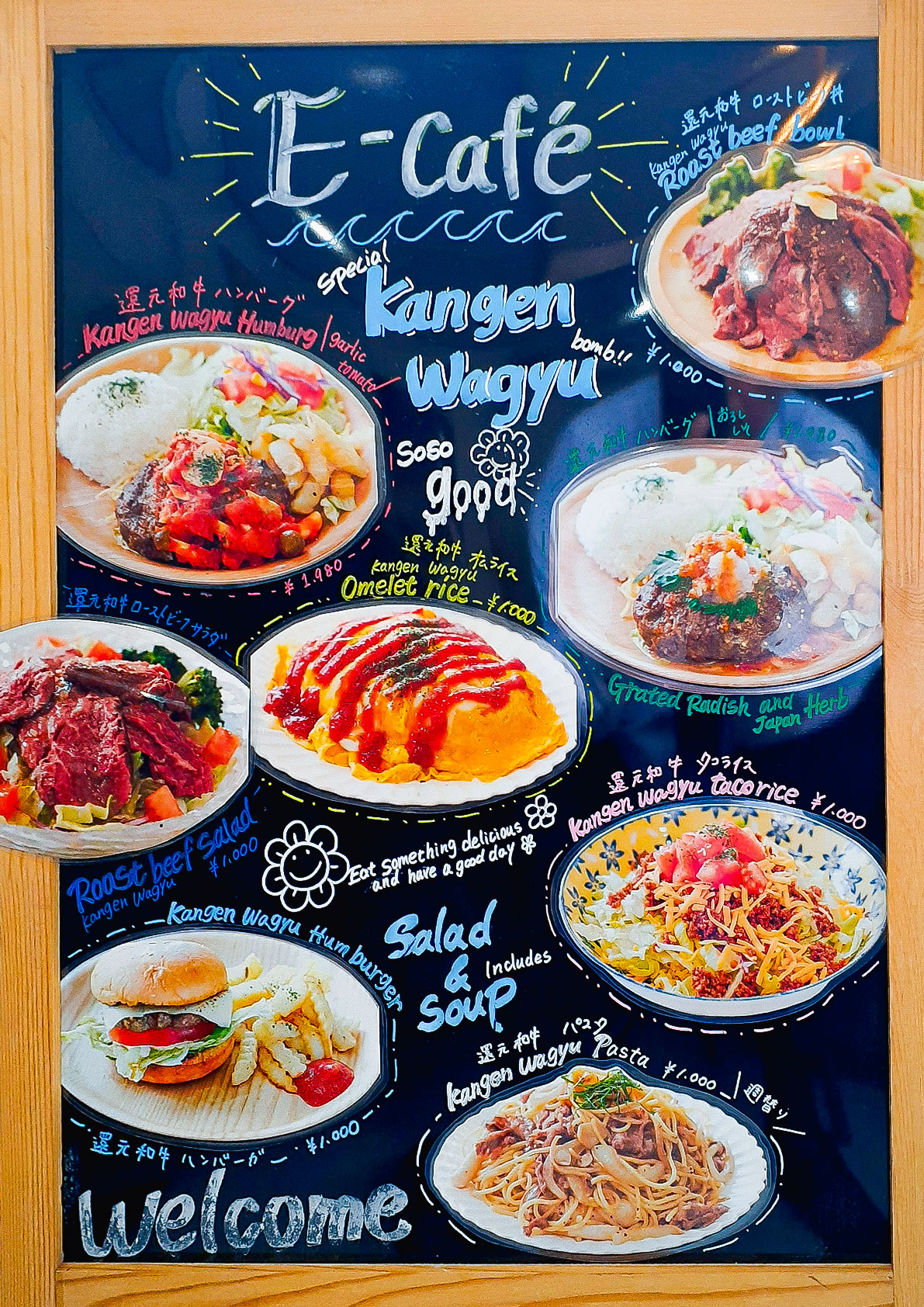 東江店オリジナルメニュー