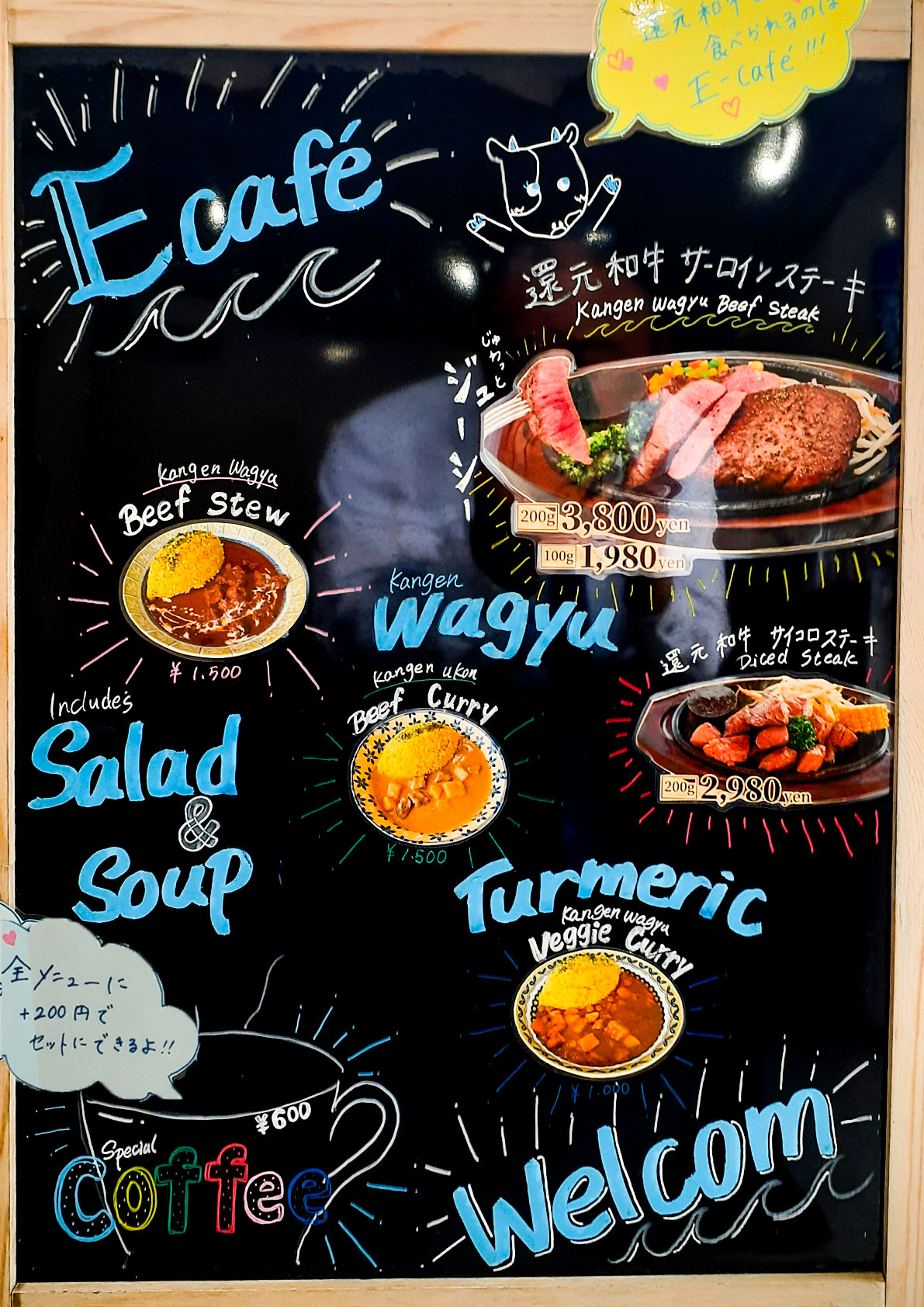 東江店カレーメニュー